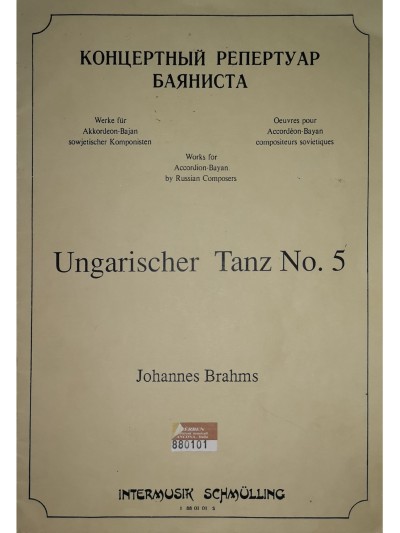Ungarischer Tanz No. 5
